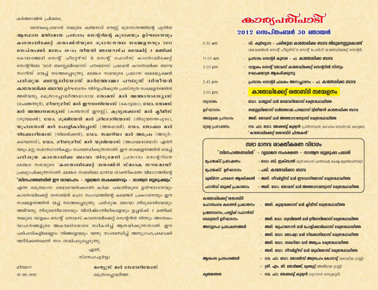 Prasadam_Notice2
